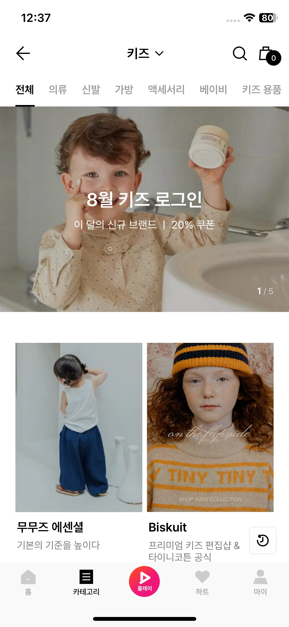 Test Image 21